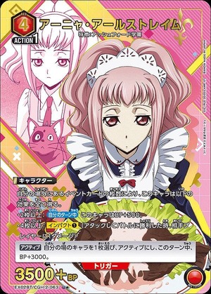 Union Arena EX02BT/CGH-2-063 Anya Alstreim U [PARALLEL]