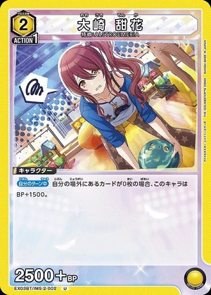 Union Arena EX03BT/IMS-2-002 Tenka Osaki U