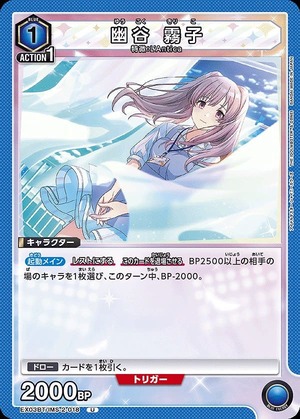 Union Arena EX03BT/IMS-2-018 Kiriko Yuya U