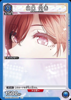 Union Arena EX03BT/IMS-2-023 Madoka Higuchi C