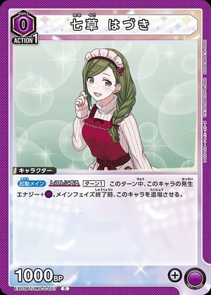Union Arena EX03BT/IMS-2-027 Hazuki Nanakusa C