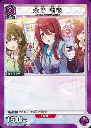 Union Arena EX03BT/IMS-2-031 Tenka Osaki C