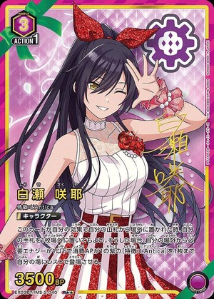 Union Arena EX03BT/IMS-2-040 Sakuya Shirase R [PARALLEL 2]