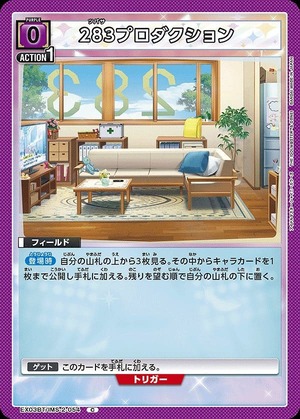Union Arena EX03BT/IMS-2-054 283 production C
