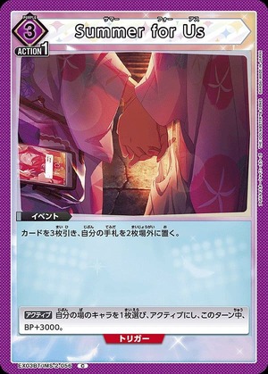 Union Arena EX03BT/IMS-2-056 Summer for Us C