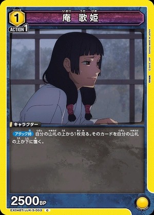 Union Arena EX04BT/JJK-3-003 Hermit Diva C