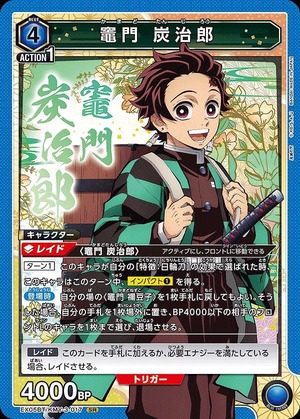 Union Arena EX05BT/KMY-3-017 Tanjiro Kamado SR