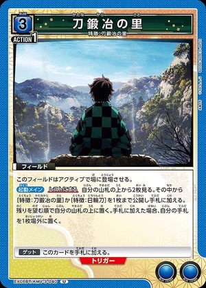 Union Arena EX05BT/KMY-3-040 Swordsmith village U