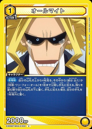 Union Arena EX06BT/MHA-2-002 all might C