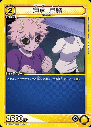 Union Arena EX06BT/MHA-2-004 Mina Ashido U