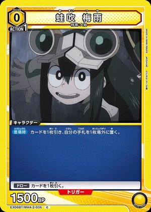 Union Arena EX06BT/MHA-2-005 frog blowing rainy season C