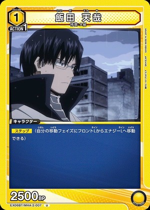 Union Arena EX06BT/MHA-2-007 Tenya Iida U