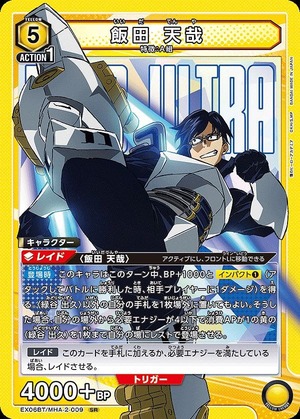 Union Arena EX06BT/MHA-2-009 Tenya Iida SR