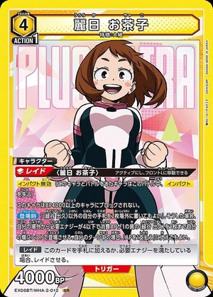 Union Arena EX06BT/MHA-2-012 Uraraka Ochako SR