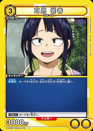 Union Arena EX06BT/MHA-2-015 Kyoka Jiro U