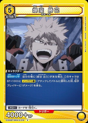 Union Arena EX06BT/MHA-2-019 Katsuki Bakugou R