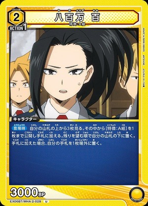 Union Arena EX06BT/MHA-2-028 8 million hundred U