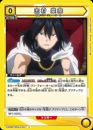Union Arena EX06BT/MHA-2-031 Nana Shimura U