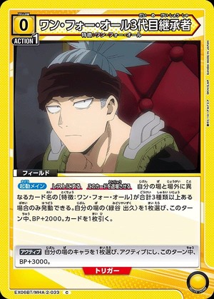 Union Arena EX06BT/MHA-2-033 One for All 3rd generation successor C
