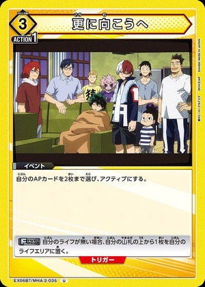 Union Arena EX06BT/MHA-2-035 further beyond U