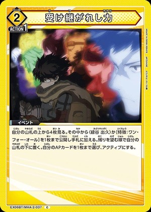 Union Arena EX06BT/MHA-2-037 inherited power C