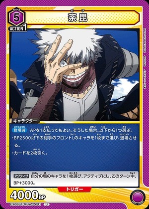 Union Arena EX06BT/MHA-2-041 Dabi U