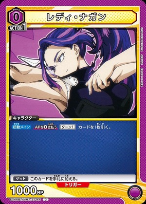 Union Arena EX06BT/MHA-2-044 lady nagan C