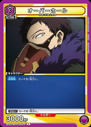Union Arena EX06BT/MHA-2-047 overhaul C