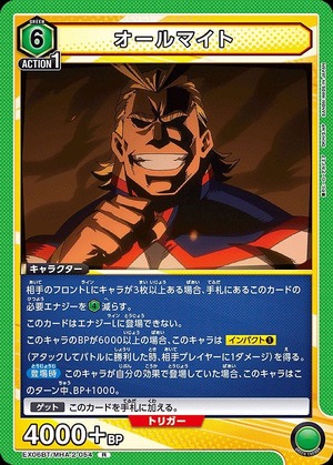 Union Arena EX06BT/MHA-2-054 all might R