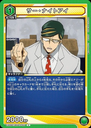Union Arena EX06BT/MHA-2-055 sir nighteye C