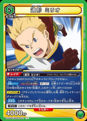 Union Arena EX06BT/MHA-2-057 Tsukata Mirio U