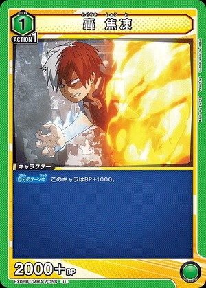 Union Arena EX06BT/MHA-2-058 Todoroki Shoto U