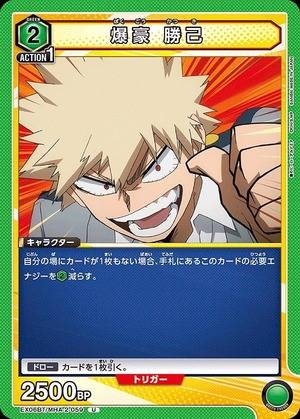 Union Arena EX06BT/MHA-2-059 Katsuki Bakugou U