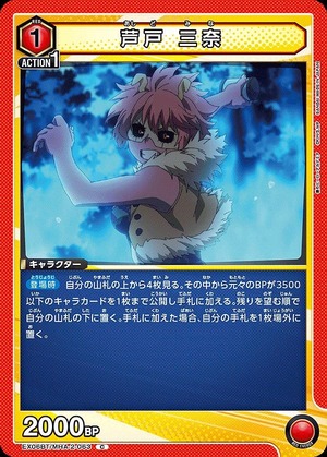 Union Arena EX06BT/MHA-2-063 Mina Ashido C