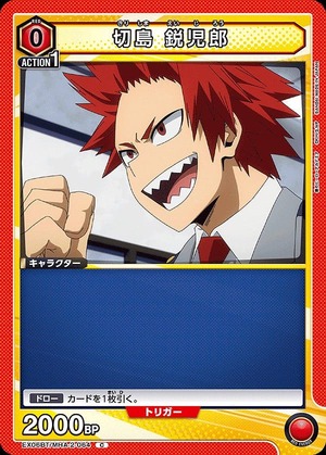 Union Arena EX06BT/MHA-2-064 Eijiro Kirishima C