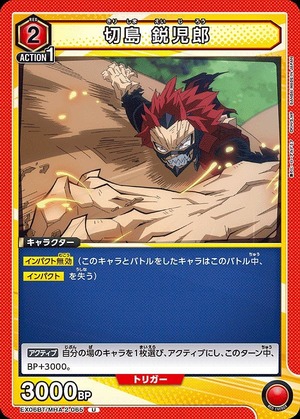 Union Arena EX06BT/MHA-2-065 Eijiro Kirishima U