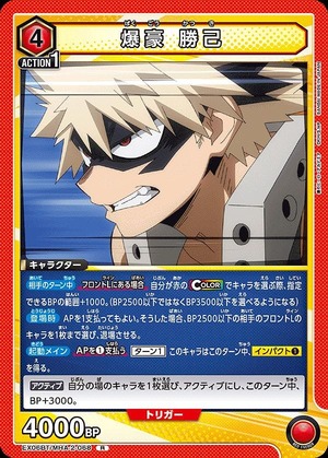 Union Arena EX06BT/MHA-2-068 Katsuki Bakugou R