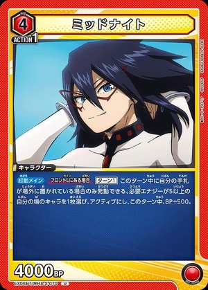 Union Arena EX06BT/MHA-2-070 midnight U