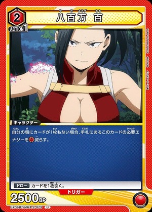 Union Arena EX06BT/MHA-2-073 8 million hundred U