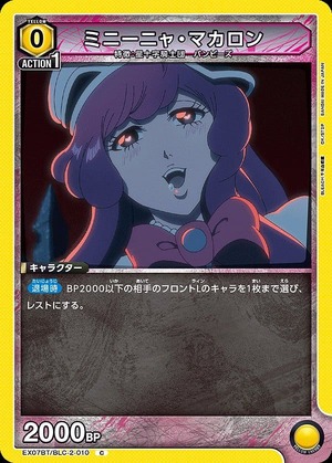 Union Arena EX07BT/BLC-2-010 Minha Macaron C