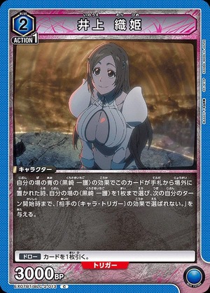 Union Arena EX07BT/BLC-2-013 Orihime Inoue C