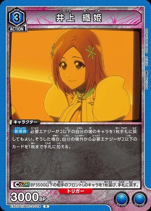 Union Arena EX07BT/BLC-2-014 Orihime Inoue R