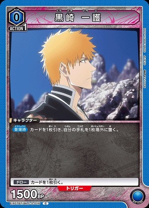 Union Arena EX07BT/BLC-2-016 Ichigo Kurosaki C