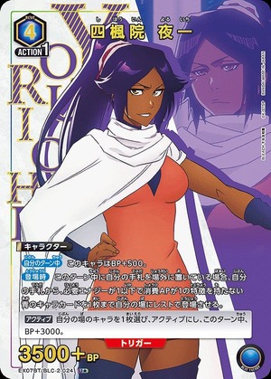 Union Arena EX07BT/BLC-2-024 Shikaedein Yoruichi U [PARALLEL]