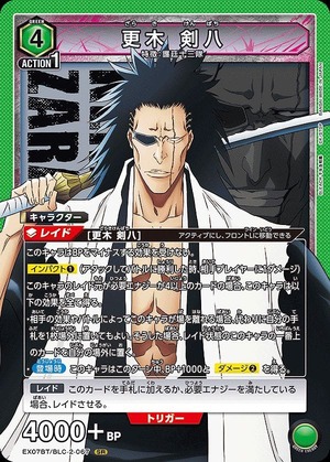 Union Arena EX07BT/BLC-2-067 Kenpachi Zaraki SR