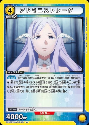 Union Arena EX08BT/SAO-2-001 administrator U