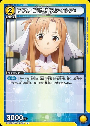 Union Arena EX08BT/SAO-2-009 Asuna Creator God Stacia R