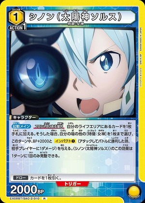 Union Arena EX08BT/SAO-2-010 Sinon Sun God Solus R