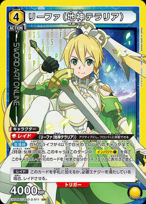 Union Arena EX08BT/SAO-2-011 Leafa Earth God Terraria SR