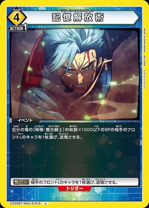 Union Arena EX08BT/SAO-2-013 memory release technique U